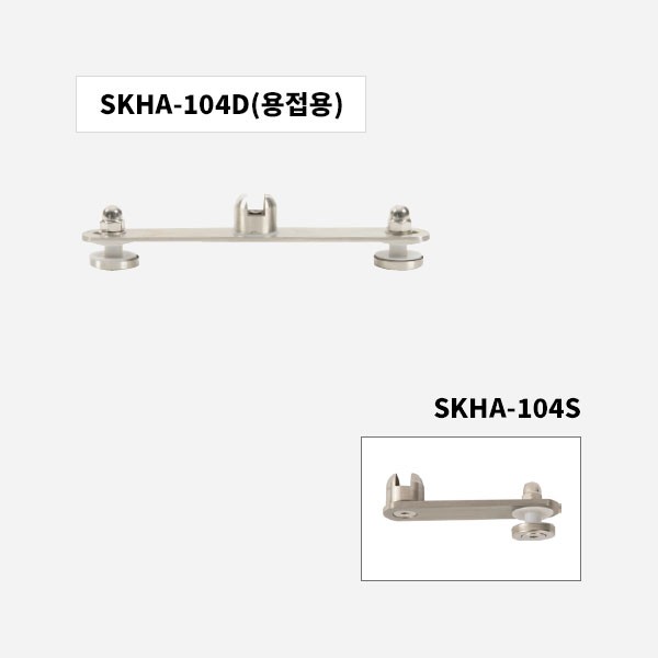 SKHA-104D/SKHA-104S