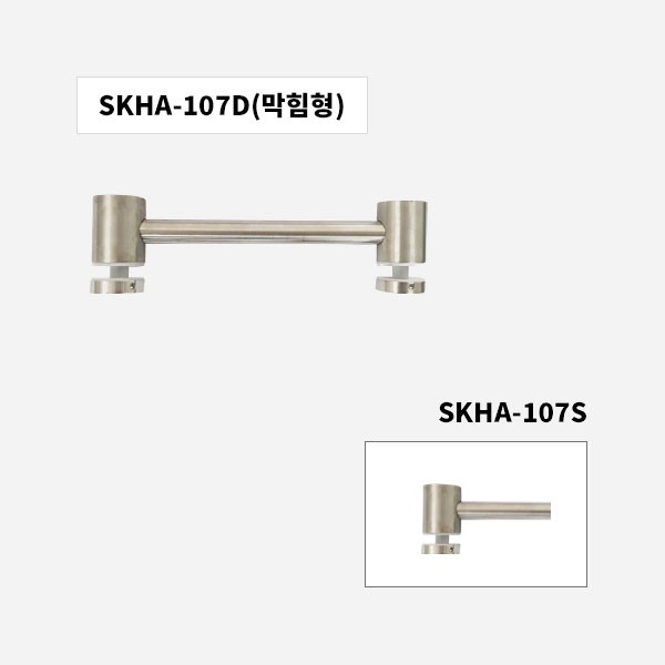SKHA-107D(막힘형)/SKHA-107S