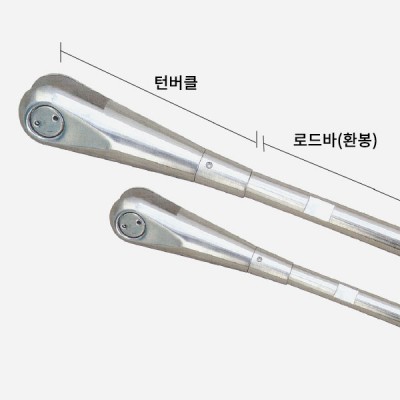 SKTB 턴버클+로드바